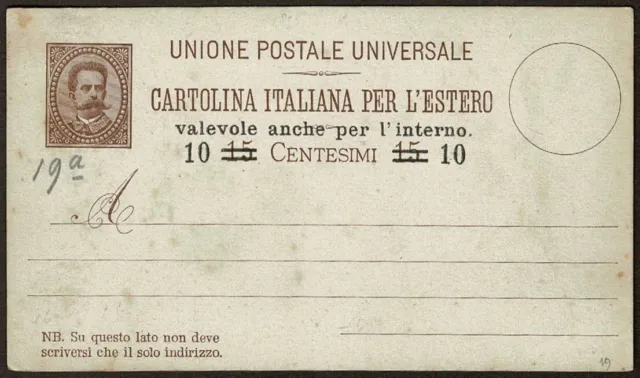 SE79 ITALY Postal card 10c on 15c  brown on greenish unused