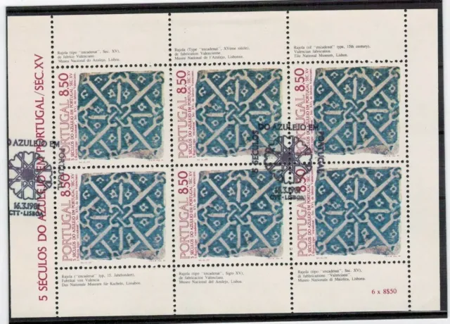 Portugal: Nr. 1528 gestempelt Kleinbogen / Azulejo
