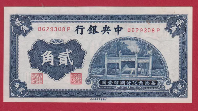 Chinese Banknote - 20 Cents, Central  Bank of China - 1931