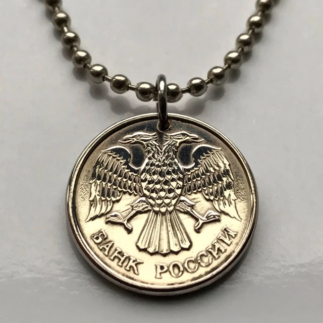 1993 Russian eagle 10 Rubles coin pendant Saint Petersburg Moscow Sochi n002179