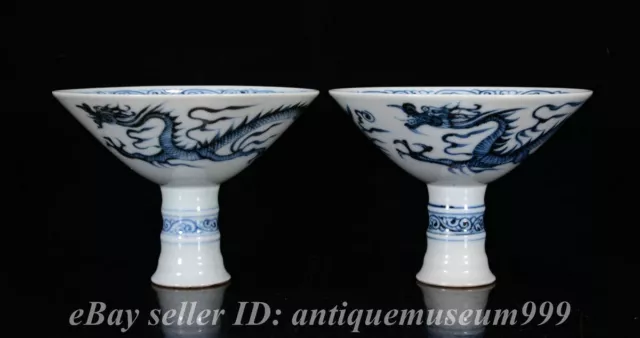 5.6" Xuande Marked Chinese Blue White Porcelain Flower Dragon High Feet Cup Pair