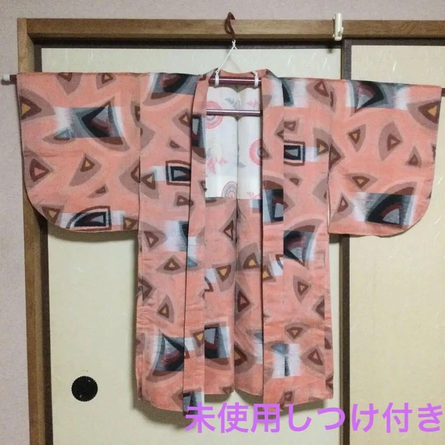 Meisen Long Haori Pink Geometric Pattern