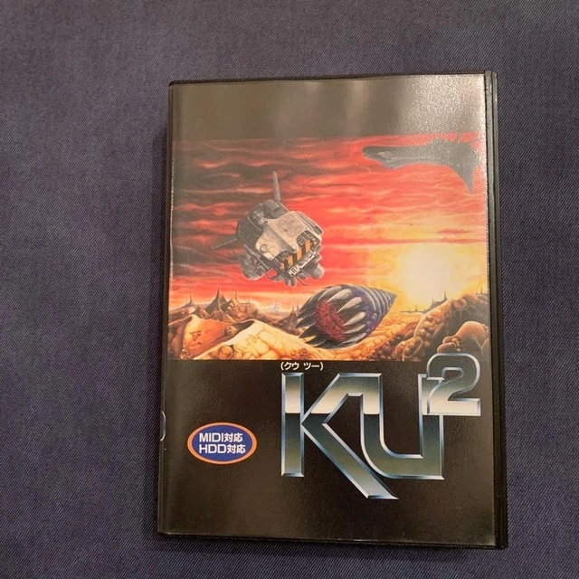 Disquette Computer Music Magazine Vol. 30 Pour Sharp X68000 - Rareté Japon
