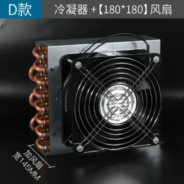 Small Shell Condenser Radiator Freezer Air-Cooled Fan Copper Tube Heat Exchanger