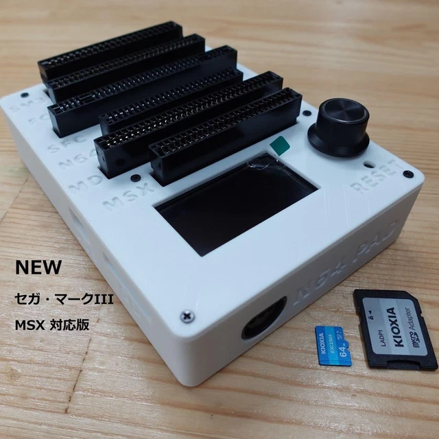 CARTRIDGEREADER V5 SEGA Mark III/MSX compatible version GL $332.88