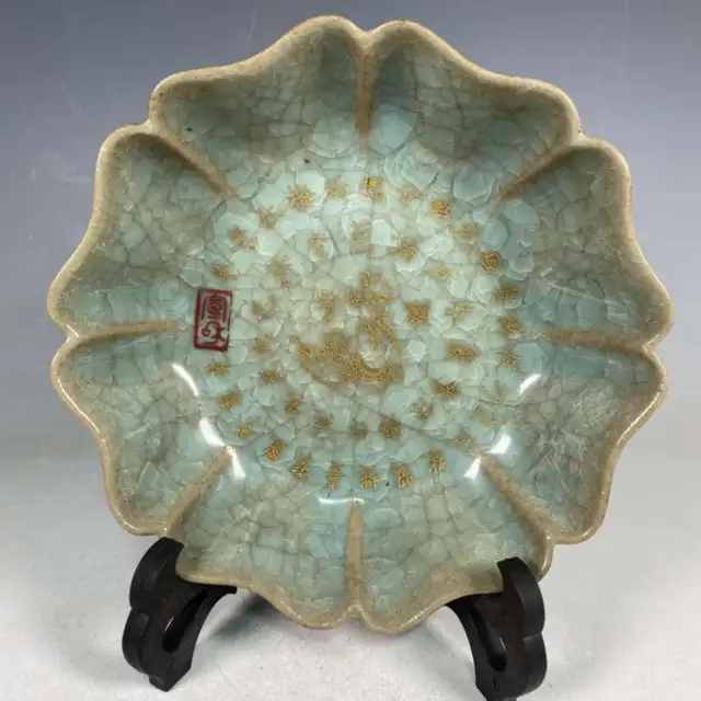 Chinese Ru Porcelain Handmade Exquisite Gilded Lettering Brush Washer/Plate 7539