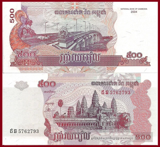 10 Pc Set - Cambodia P54b, 500 Riel, Angkor Wat / Friendship bridge, Mekong UNC