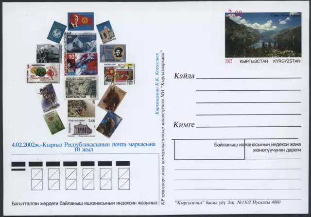 Kirgistan 2002  Ganzsachen-Postkarte "Briefmarken" , ungebraucht
