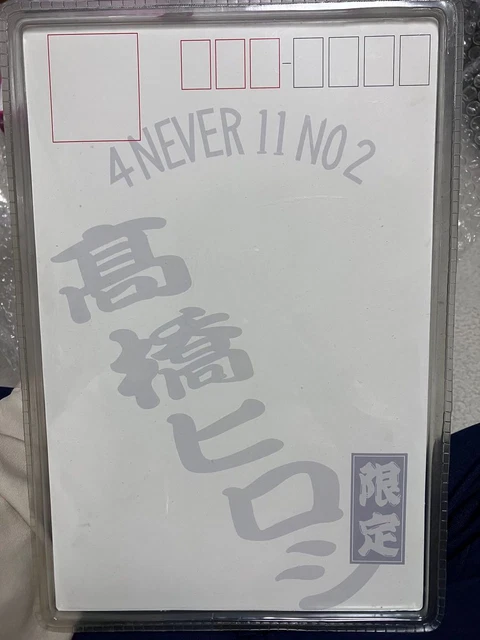 Close   WORST Hiroshi Takahashi Figure Limited to 100 Unopened Dive