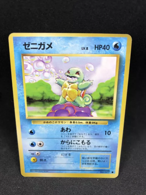 Very Good, Squirtle, Base Set, Japanese Pokémon Card, No.007