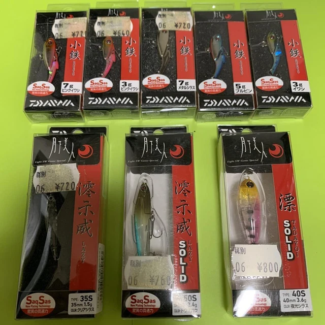 Daiwa x A Bathing Ape lure set of 6