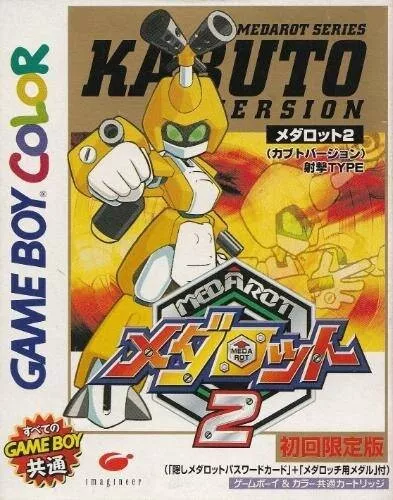 Nintendo GameBoy Color - Medarot 2: Kabuto Version #Limited Edition JAP Modul