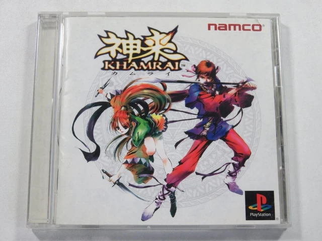 Battle Master Sur Sony PlayStation (PS1) - Version NTSC-JAPAN Complète Avec Carte