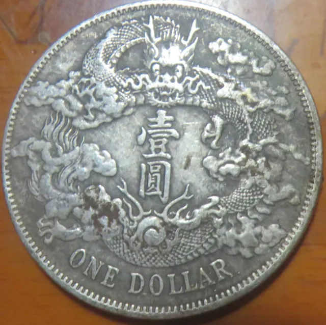 Old Chinese One Dollar  Dragon Coin  Large Coin Mixed Metals  Used Uncirculated