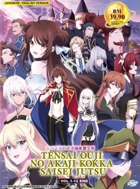 English dubbed of Ningen Fushin No Boukensha-tachi (1-12End) Anime DVD  Region 0