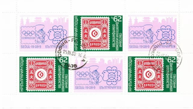 BULGARIEN 1988 Internationale Briefmarkenausstellung OLYMPHILEX ’88, Seoul ABART