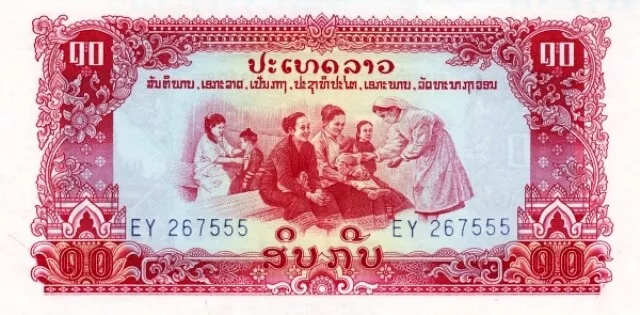 Laos 1975 Ticket New Of 10 Kip Pick 20a UNC Uncirculated