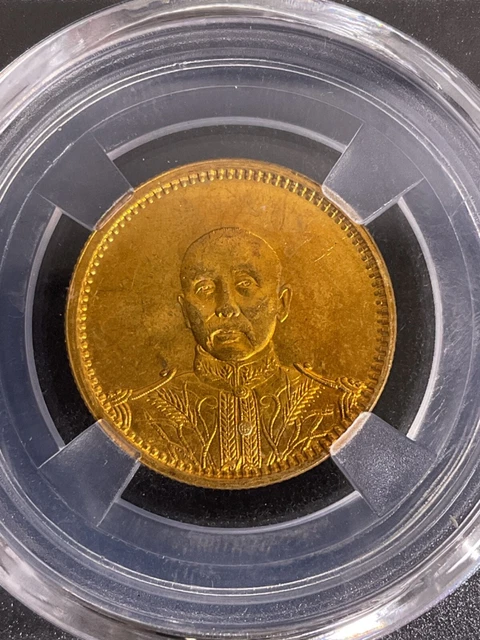 Republic of China Memento Gold Coin/SKU# F一04156