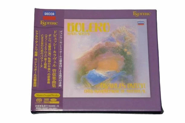 esoteric sacd Claude Debussy Préludes Debussy Preludes Volume 1 Benedetti Michelangeli Audiophile