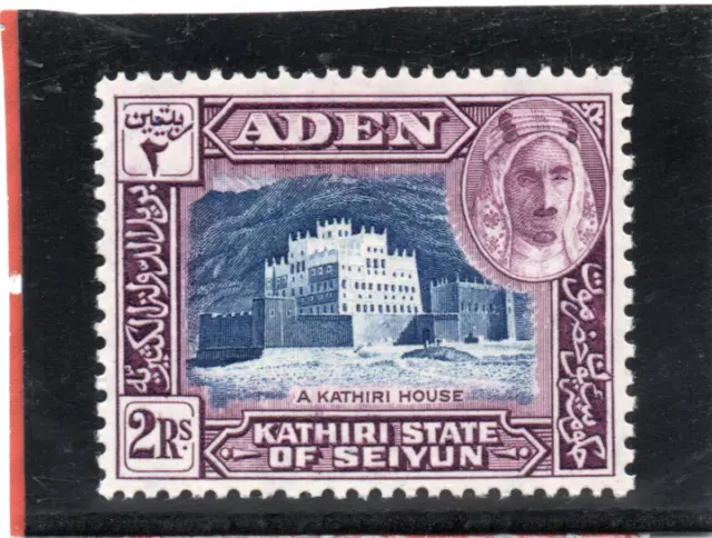 Aden/Seiyun 1942 2r blue & purple sg 10 VLH.Mint