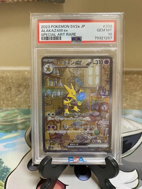 Pokemon TCG Alakazam ex 203/165 SAR Japanese Special Art Rare sv2a PSA 10
