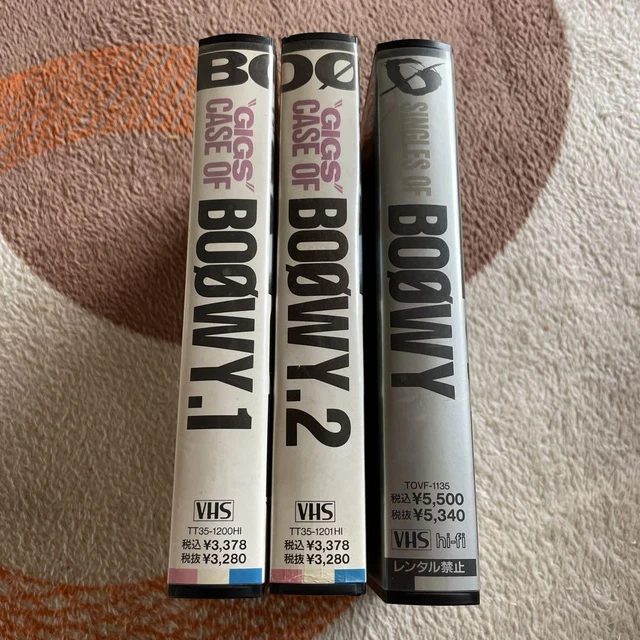 BOØWY GIGS BOX （BO∅WY 氷室京介ソロアルバム CD16枚セット）
