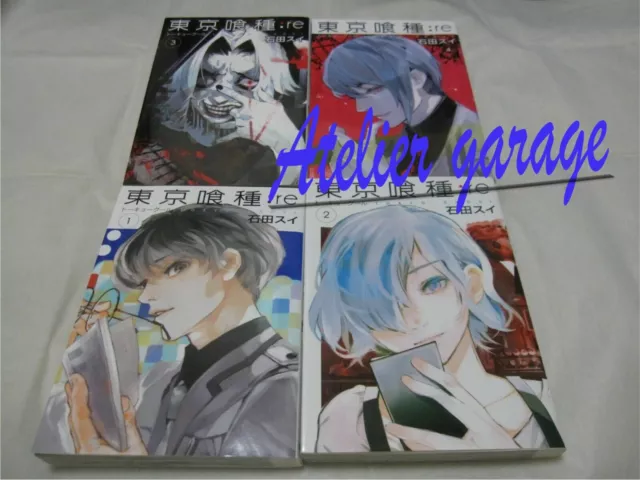 USED Tokyo Ghoul :Re Vol.1-16 Set Japanese Manga Sui Ishida Young Jump Comics 2