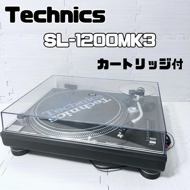 Technics SL 1200MK3  Shure M44G カートリッジ付き Technics SL-1200MK3. Shure M44G カートリッジ付き