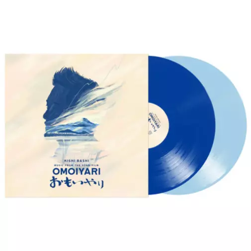 Kishi Bashi Music from the Song Film: Omoiyari (Vinyl)