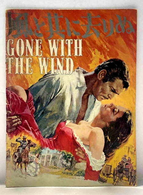 CLARK GABLE - Vivien Leigh Gone with The Wind RARE Japanese Movie ...