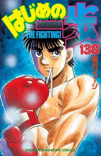 Hajime No Ippo Comic Manga Vol.1-138 Book set Anime Jyoji Morikawa Japanese  F/S