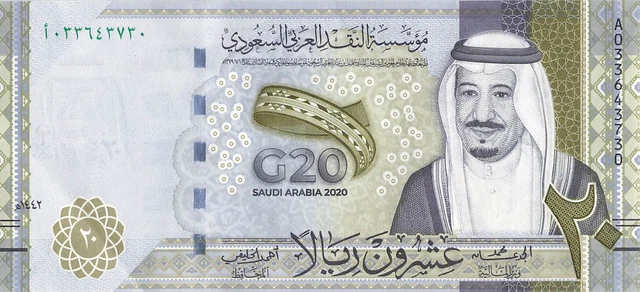 Saudi Arabia 20 Riyals 2020 Commemorative UNC