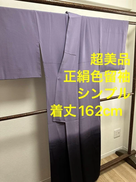 Kimono Pure Silk Lining Colored Tomesode 162 Simple Black Purple