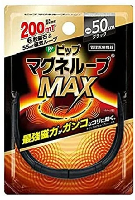 Pip Magne Loop Magneloop Max negro 50 cm con seguimiento # nuevo Japón