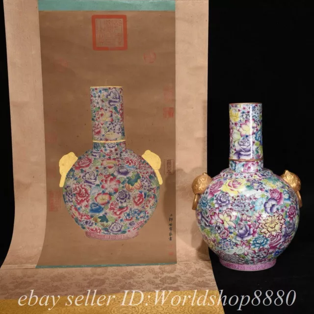 14" Yongzheng Marked Chinese Famille rose Porcelain Flower Bottle Vase Box Set