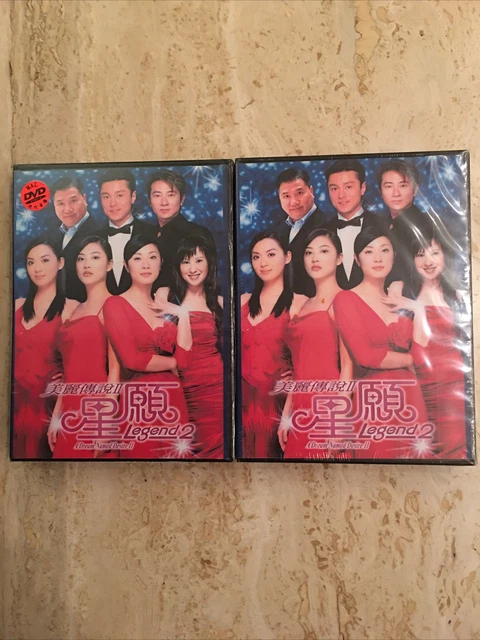 美麗傳說II星願A DREAM Named Desire II (Brand New HK ATV Drama, VCD