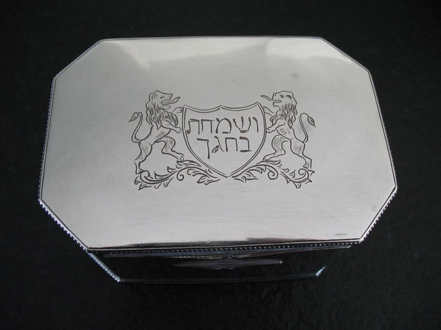 Zuckerdose Silber 800 Prag Österreich-Ungarn um 1905 mit Judaica Tora Spruch Zuckerdose Silber 800 Prag Österreich-Ungarn um 1905 mit Judaica Tora Spruch