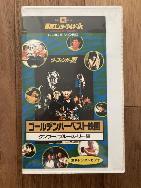 ブルース・リーゴールデンハーベスト社初期ロビーカード10枚完品激レア ‼️ ブルース・リーゴールデンハーベスト社初期ロビーカード10枚完品激レア ‼️