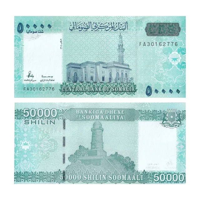 Somalia 50000 shillings, 2010(2023), prefix FA, P-w43, UNC