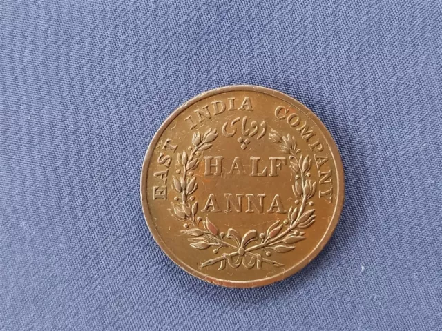 BRITISH EAST INDIA COMPANY MADRAS 1835 ½a HALF ANNA VERY HIGH GRADE