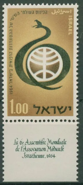 Israel 1964 Medizinischer Weltkongress 308 mit Tab postfrisch
