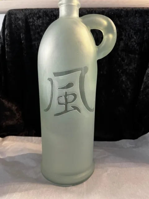 Tall 10.5" Decorative Jade Green Frosted Glass Decanter with Handle & Caligraphy