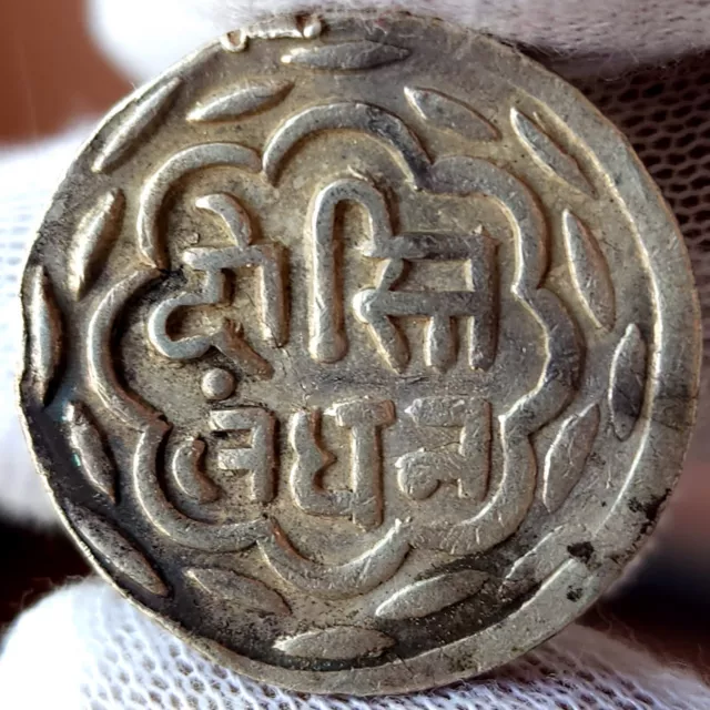 India Princely State Of Mewar State Silver Rupee 1858-1920 Top Condition AR2