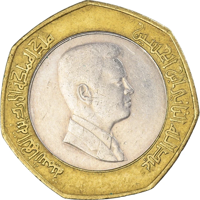 [#1078457] Monnaie, Jordanie, 1/2 Dinar, 2000