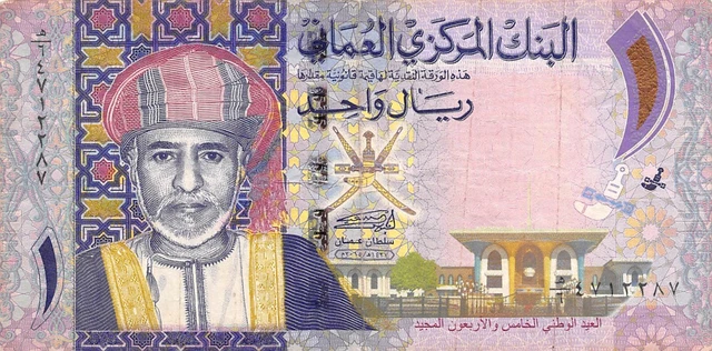Oman  1  Rial  2015  Commemorative Issue  Circulated Banknote Q11