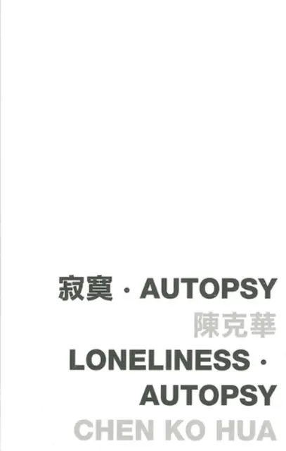 Loneliness - Autopsy by Ko Hua Chen (English) Paperback Book