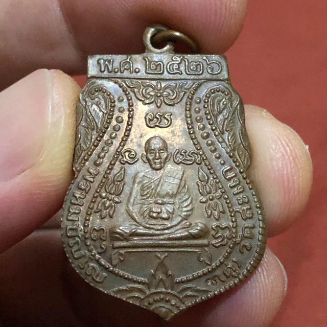 Sema coin, year 1983. Copper material, black, Luang Pu Du, Wat Sakae.