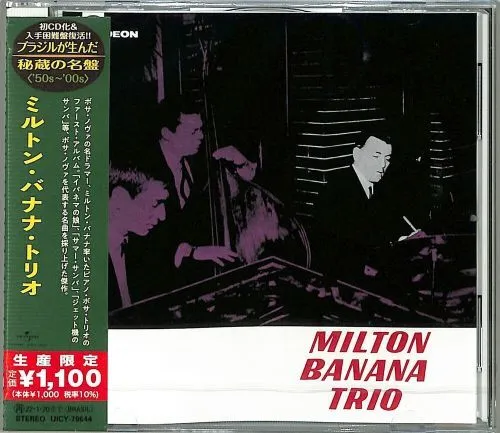 Milton Trio Banana - Milton Banana: Trio New Cd