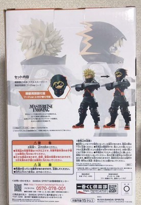 ichiban kuji my hero academia the movie world heroes mission