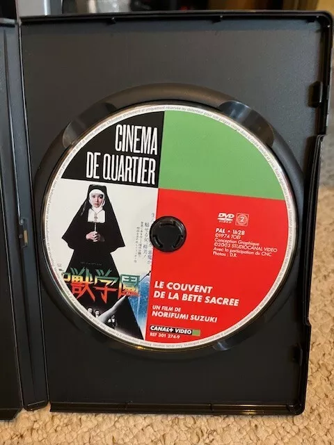 School Of The Holy Beast French Language Version Region 2 Dvd Rare Oop